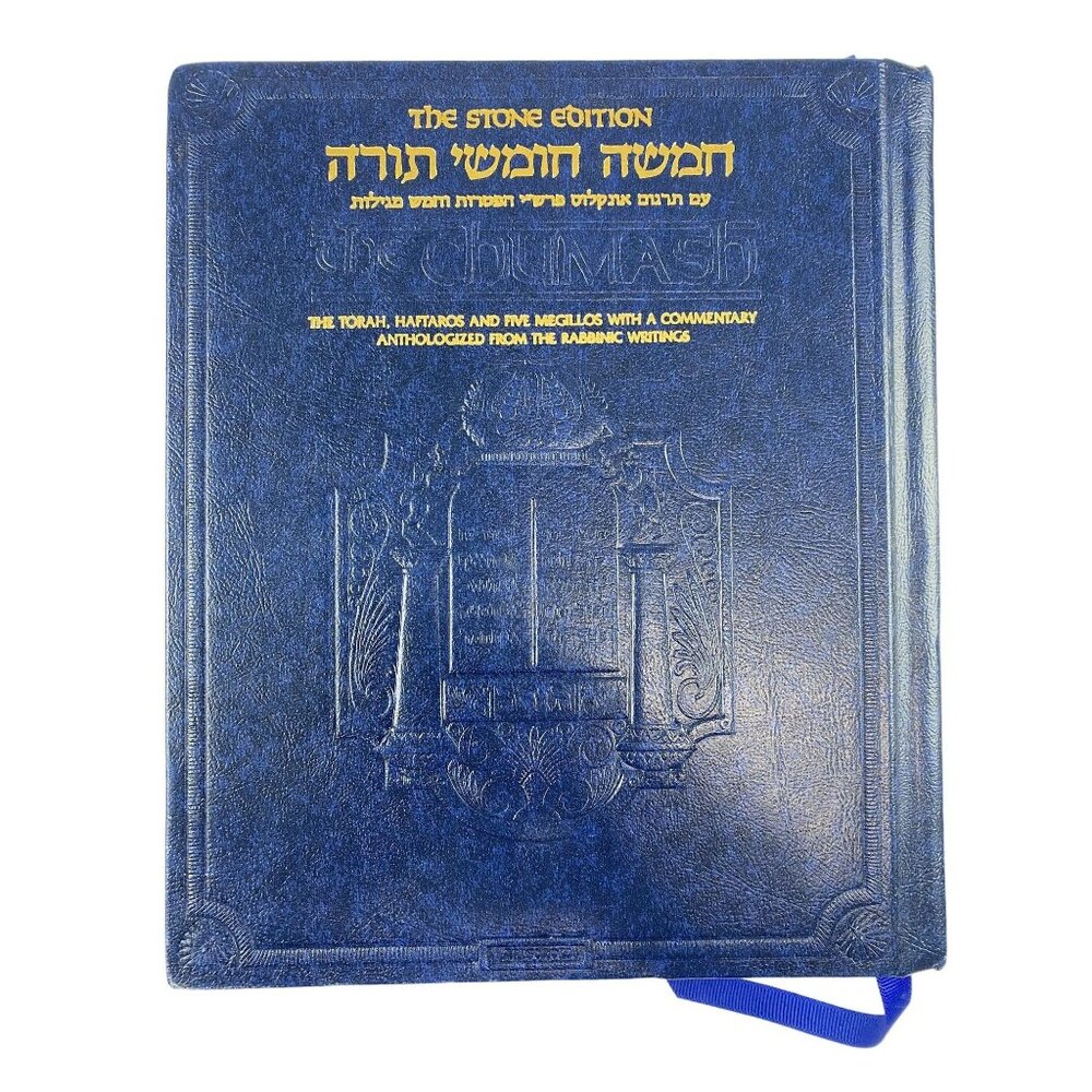 The Stone Edition Chumash Torah Haftaros & Five Megillos W/ Commentary Bilingual